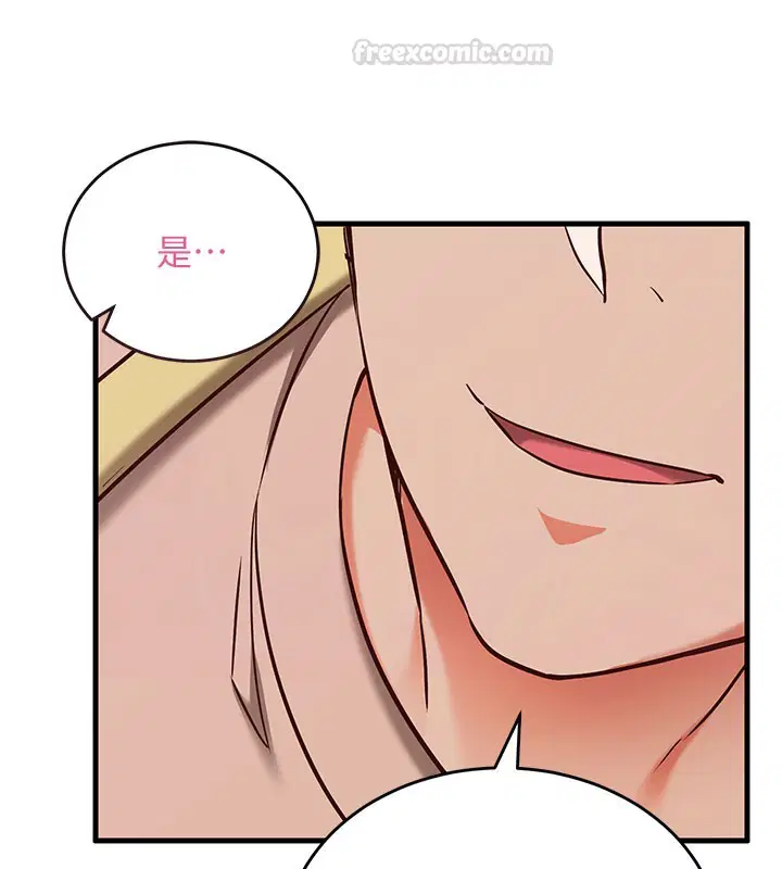 第8話-正是精力旺盛的年紀