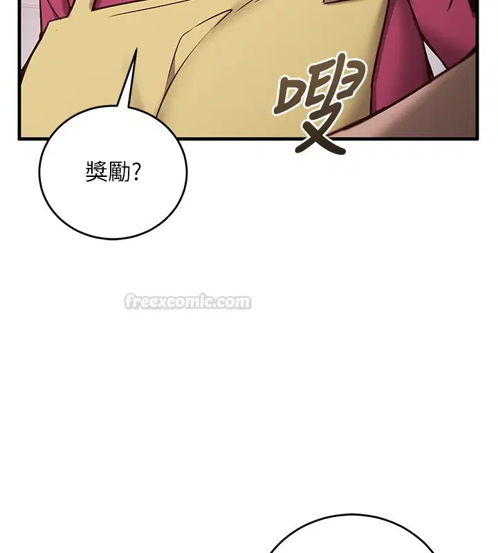 第8話-正是精力旺盛的年紀