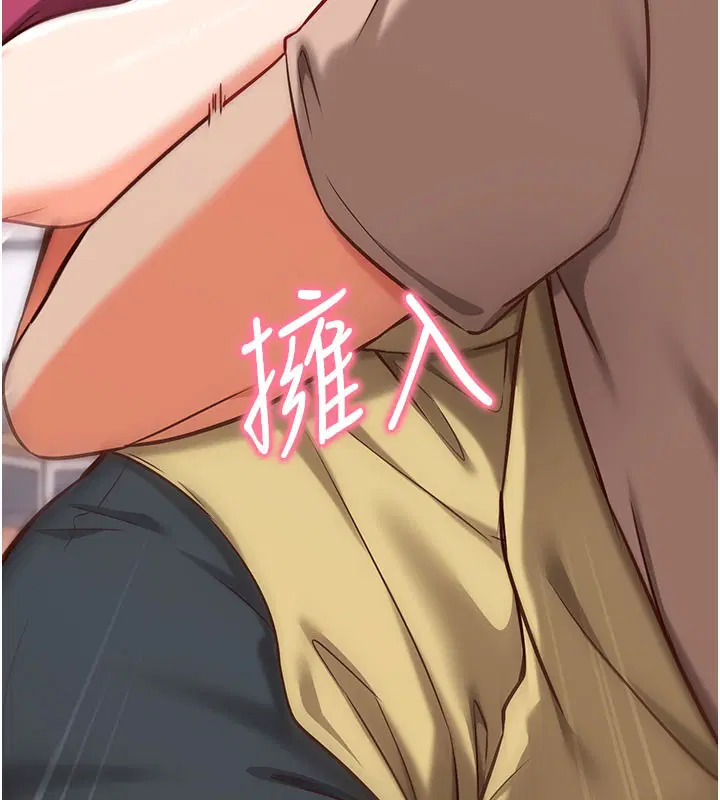 第8話-正是精力旺盛的年紀