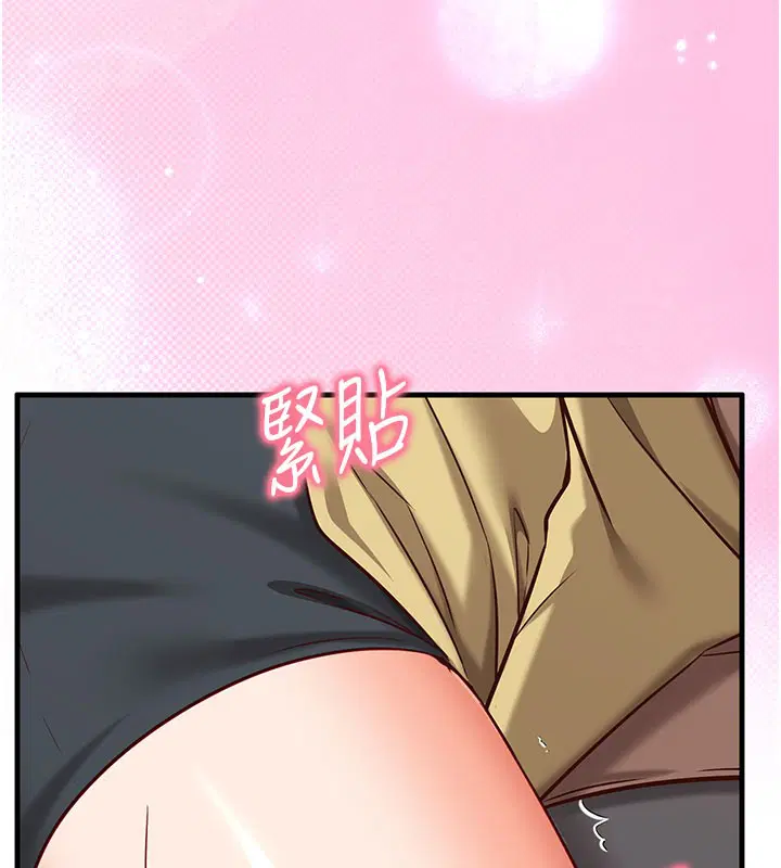 第8話-正是精力旺盛的年紀