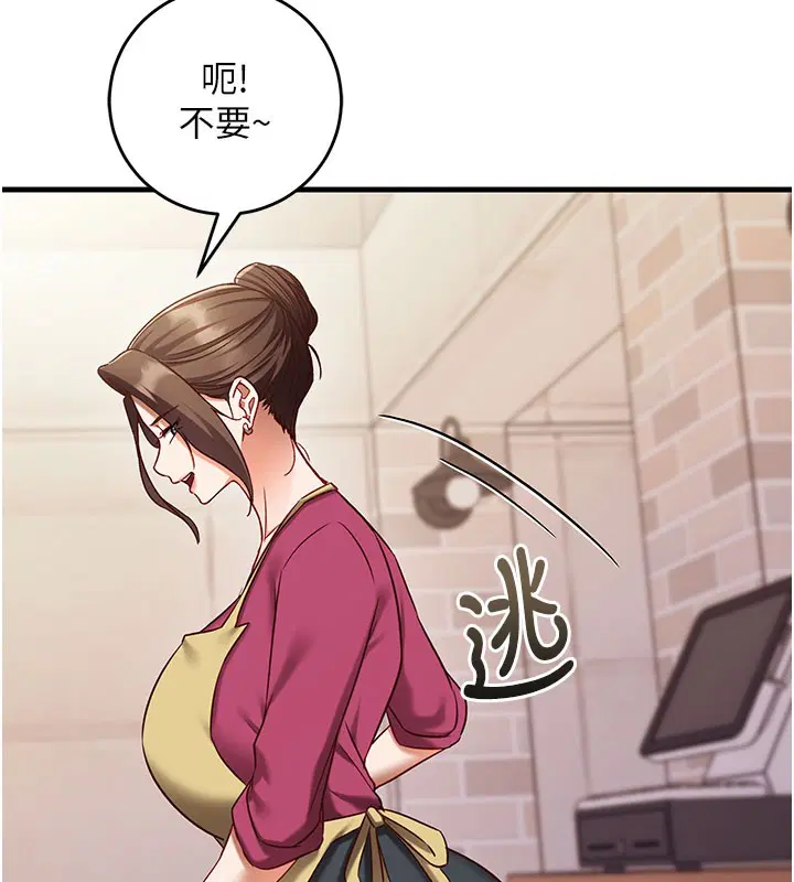 第8話-正是精力旺盛的年紀