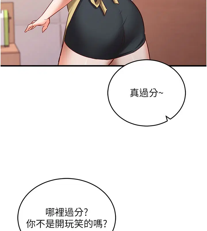 第8話-正是精力旺盛的年紀