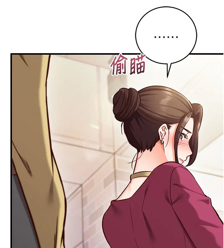 第8話-正是精力旺盛的年紀