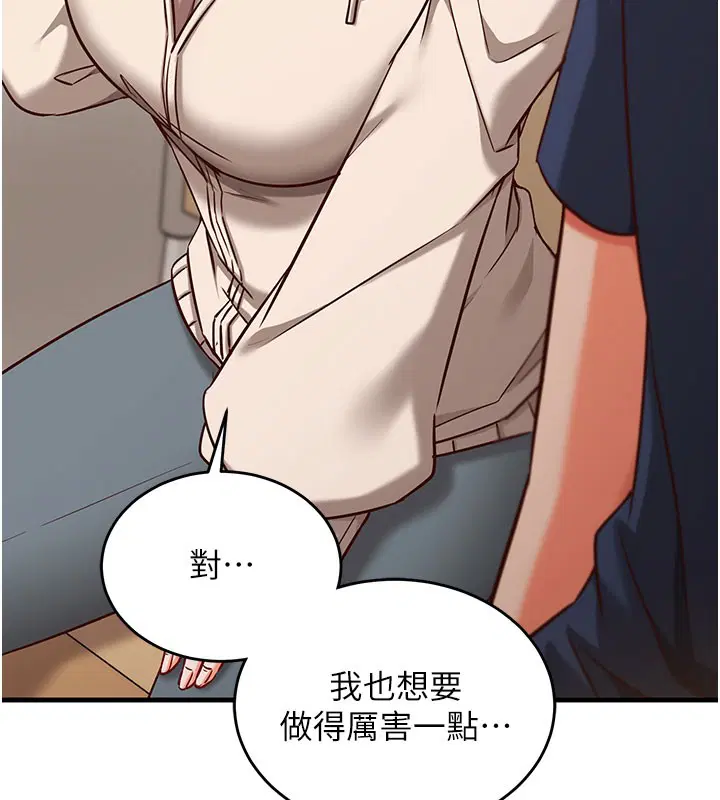 第8話-正是精力旺盛的年紀