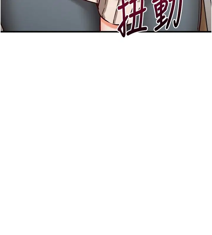 第8話-正是精力旺盛的年紀