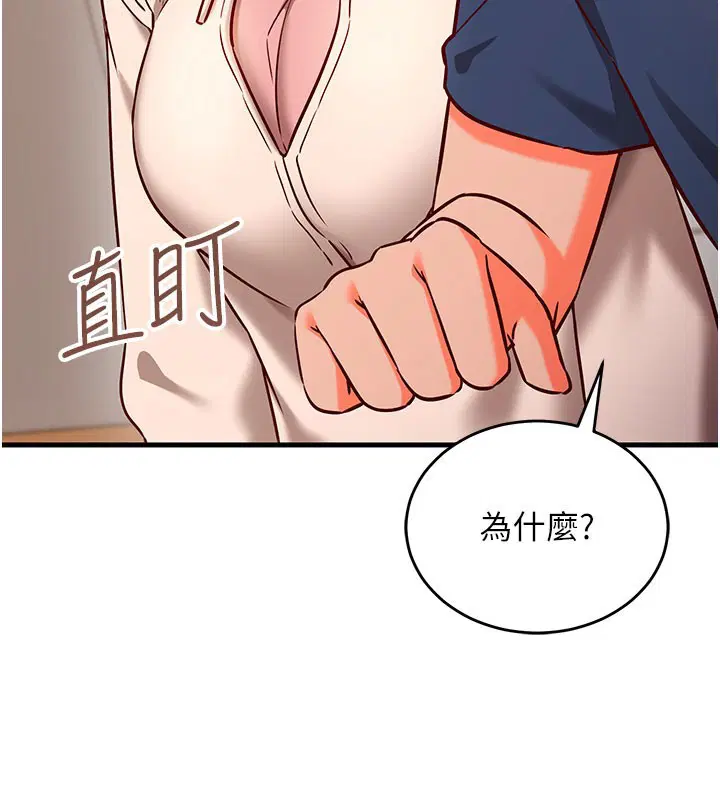 第8話-正是精力旺盛的年紀
