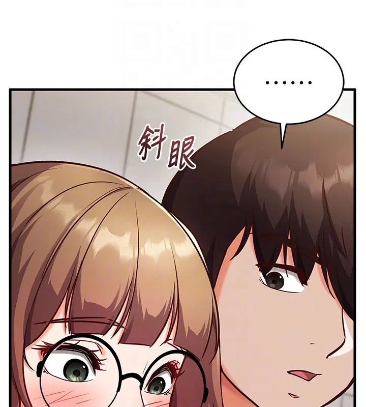 第8話-正是精力旺盛的年紀