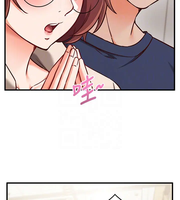 第8話-正是精力旺盛的年紀