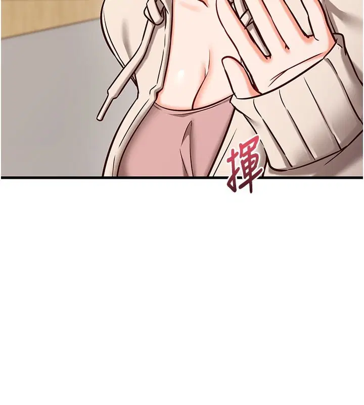 第8話-正是精力旺盛的年紀