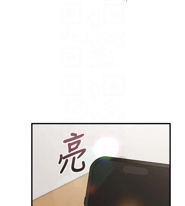 第8話-正是精力旺盛的年紀