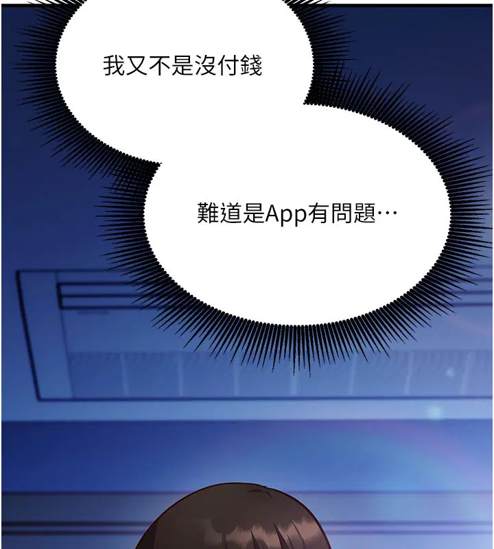 第8話-正是精力旺盛的年紀
