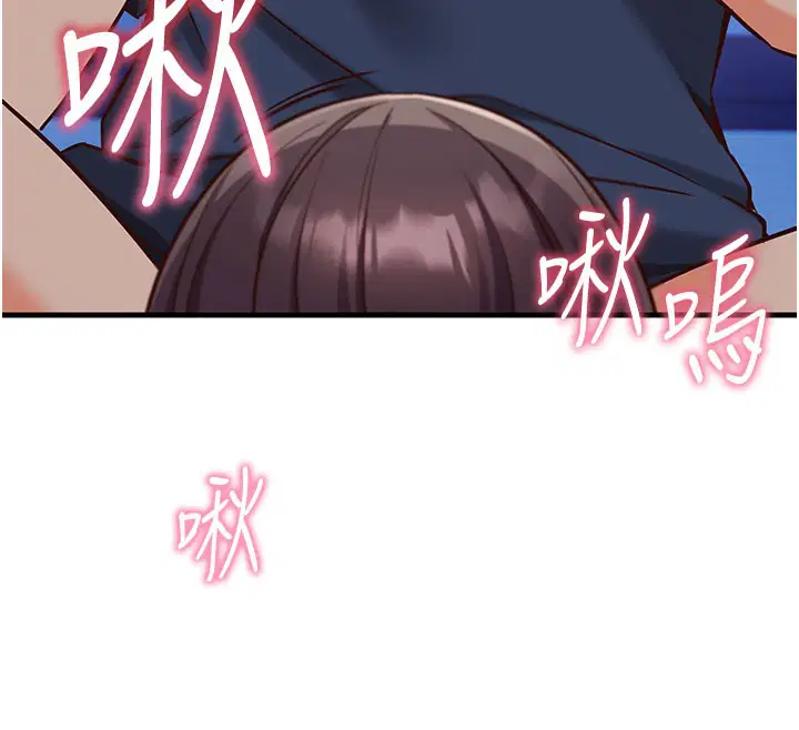 第8話-正是精力旺盛的年紀