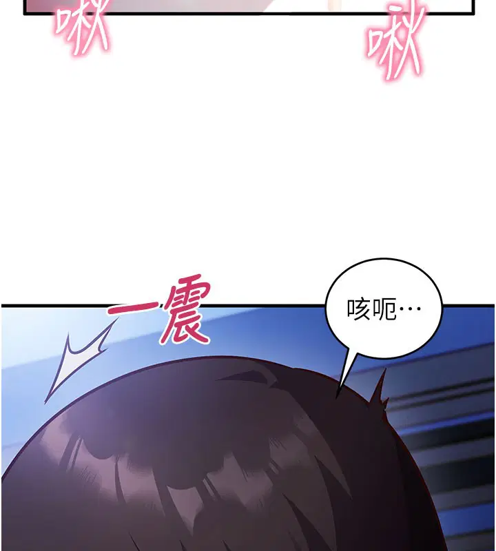 第8話-正是精力旺盛的年紀