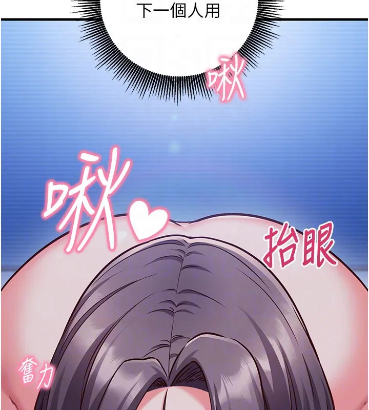 第8話-正是精力旺盛的年紀