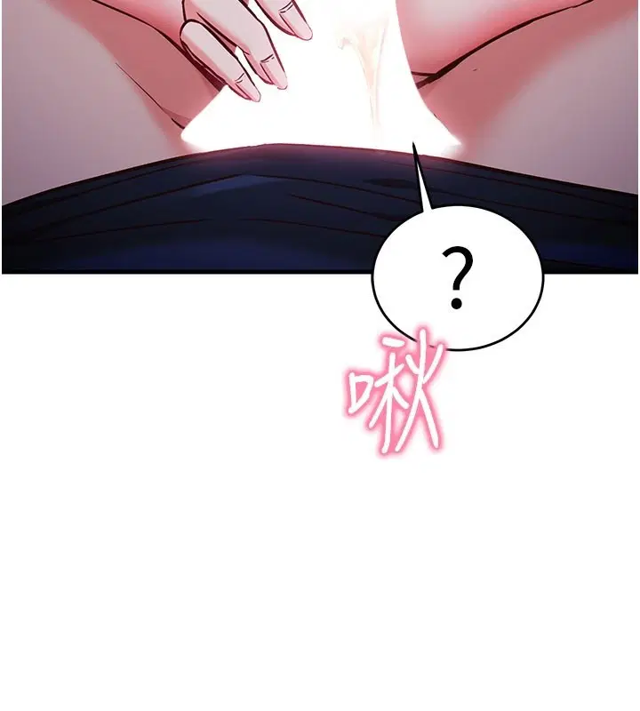 第8話-正是精力旺盛的年紀