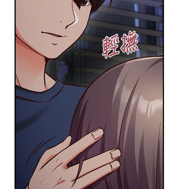 第8話-正是精力旺盛的年紀