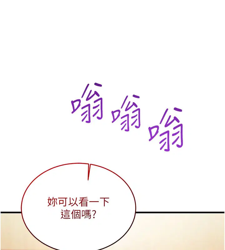 第8話-正是精力旺盛的年紀