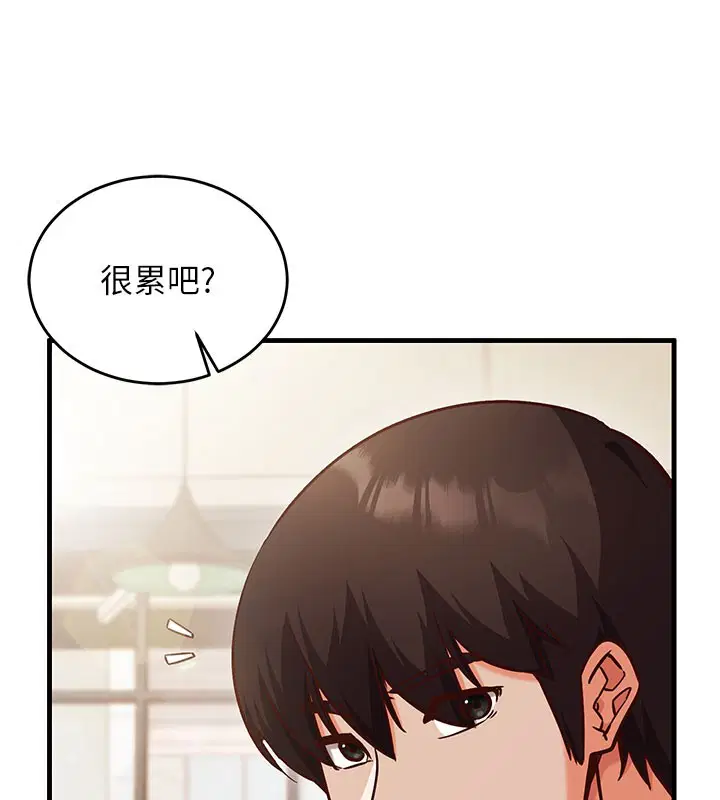 第8話-正是精力旺盛的年紀