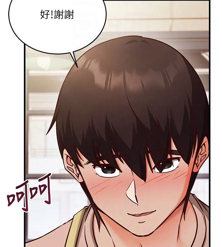 第8話-正是精力旺盛的年紀