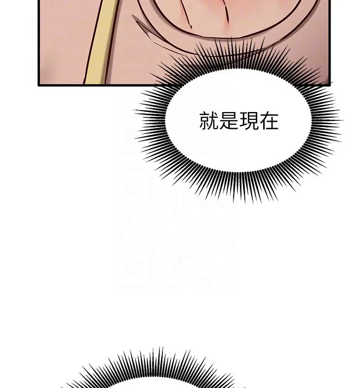 第8話-正是精力旺盛的年紀