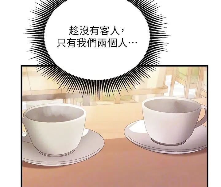 第8話-正是精力旺盛的年紀