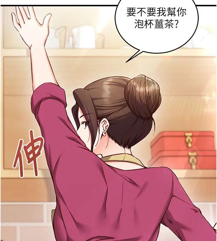 第8話