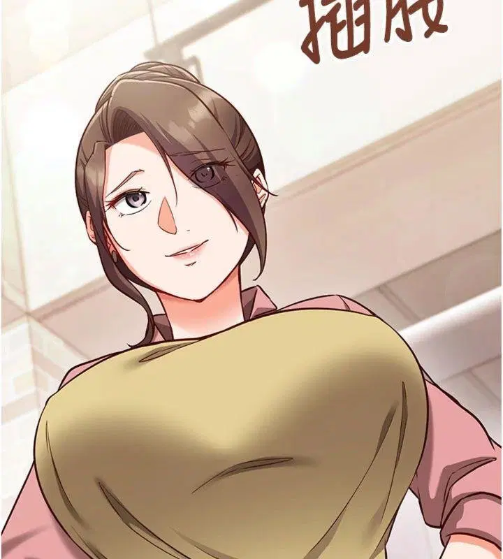 第9話-我要攻下老闆娘的奶子!