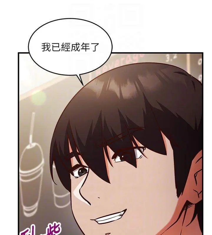 第9話-我要攻下老闆娘的奶子!