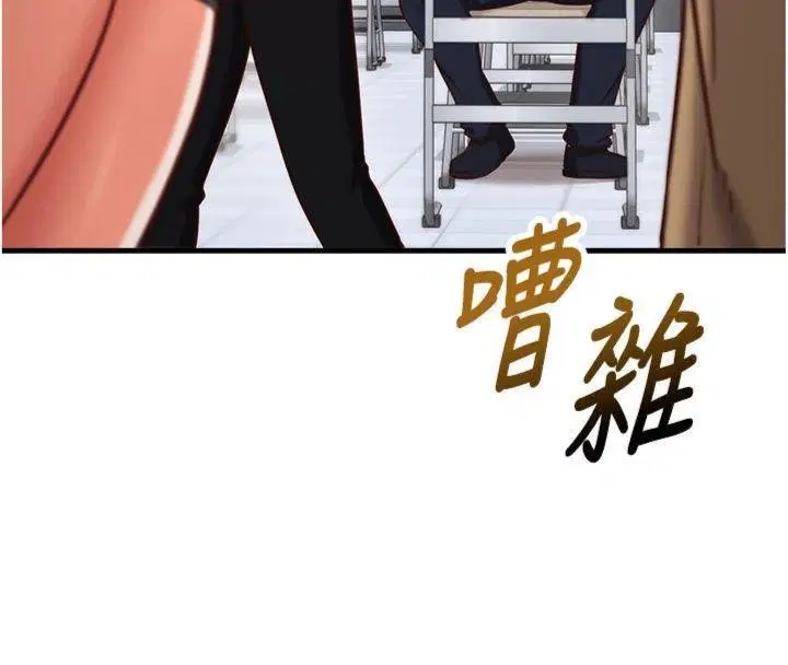 第9話-我要攻下老闆娘的奶子!