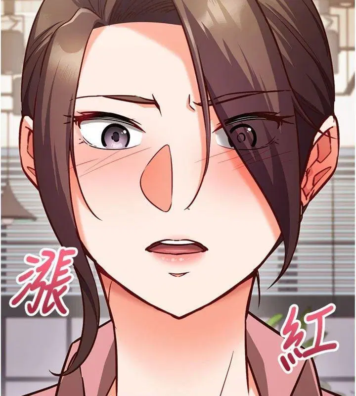 第9話-我要攻下老闆娘的奶子!