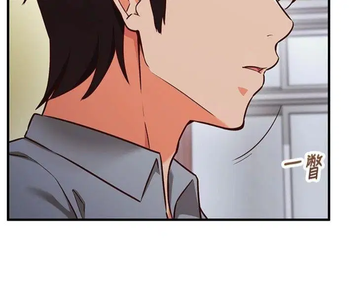 第9話-我要攻下老闆娘的奶子!
