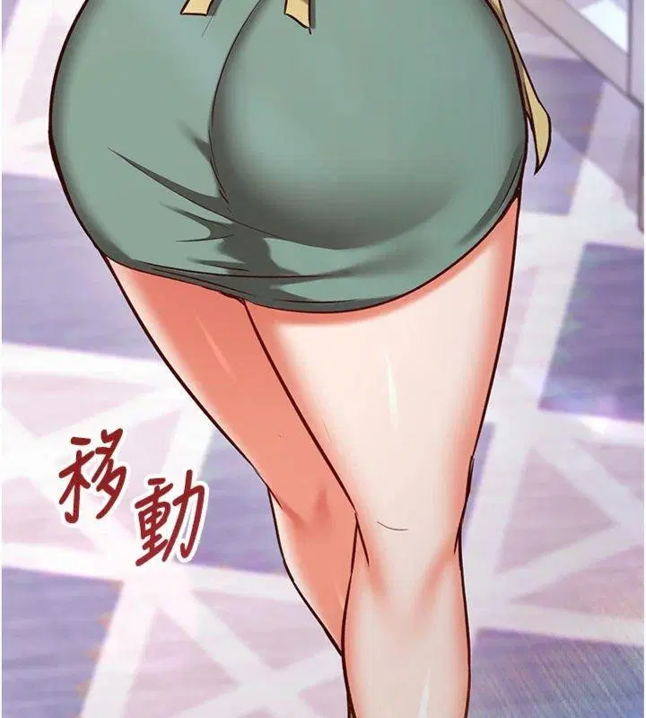 第9話-我要攻下老闆娘的奶子!