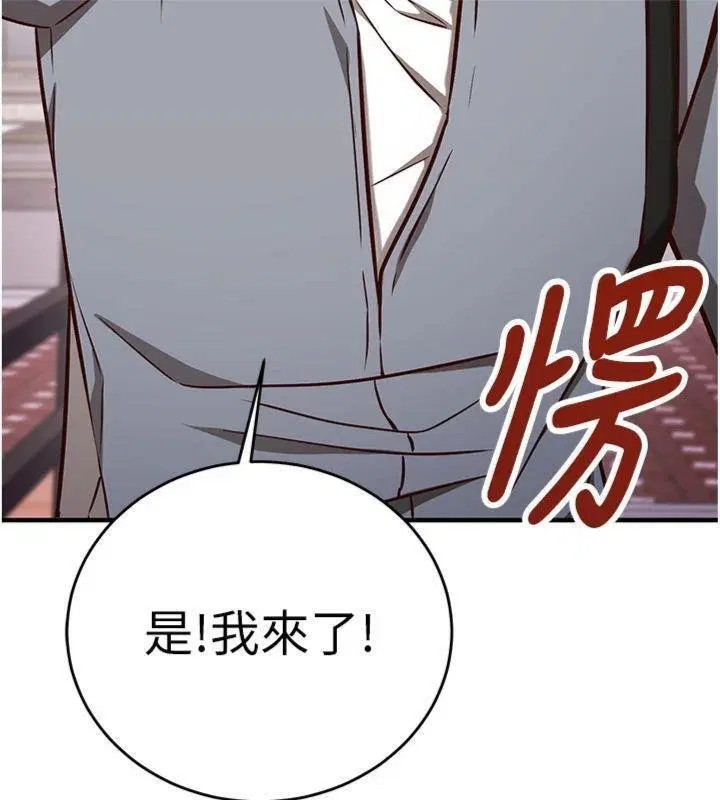 第9話-我要攻下老闆娘的奶子!
