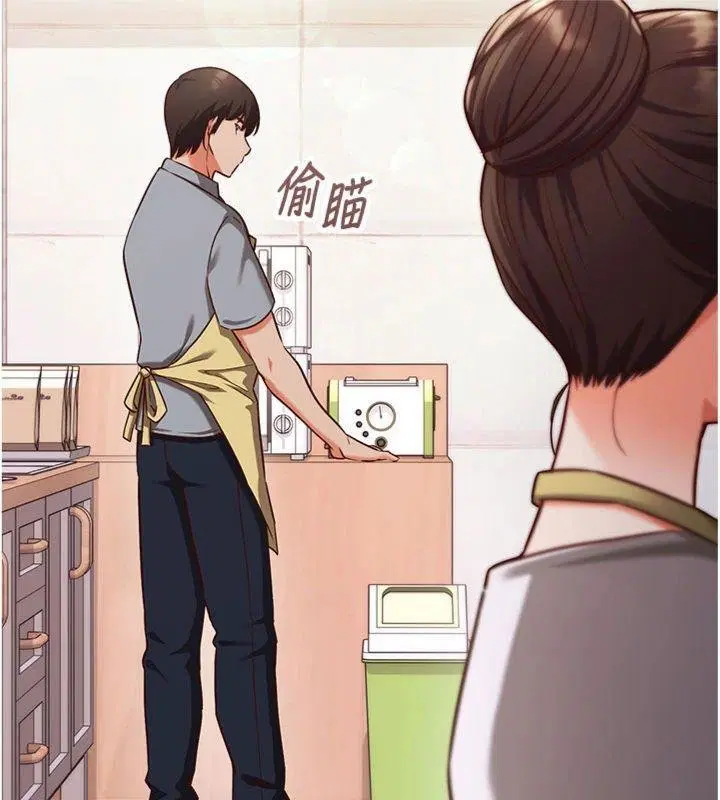 第9話-我要攻下老闆娘的奶子!