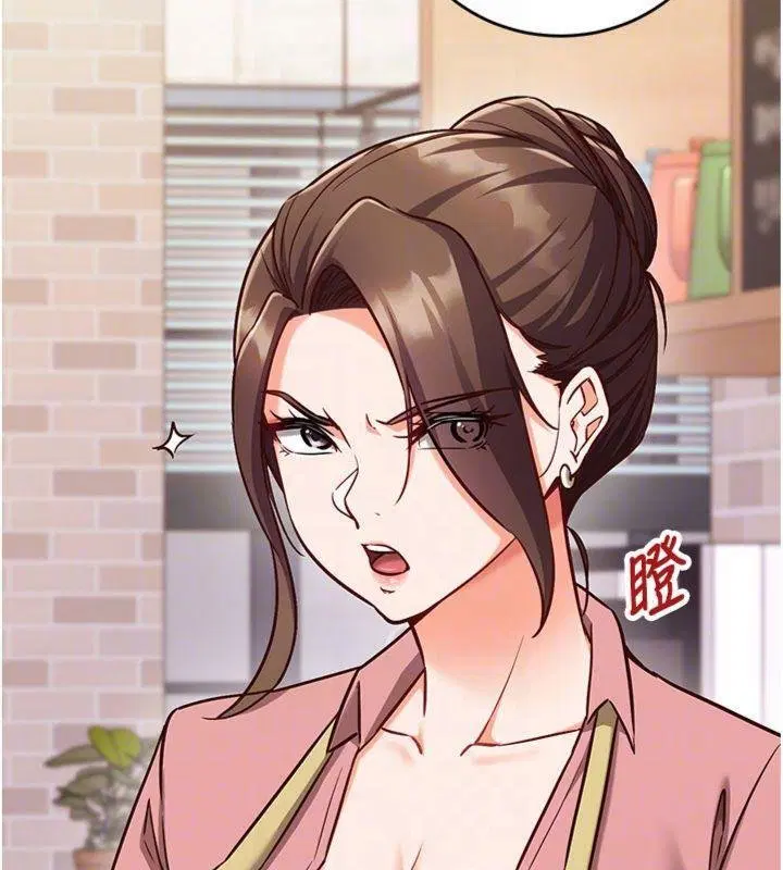 第9話-我要攻下老闆娘的奶子!