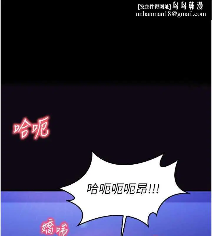 第10話-邁向肉便器之路