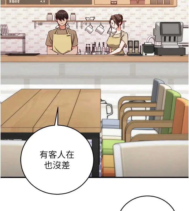 第10話-邁向肉便器之路