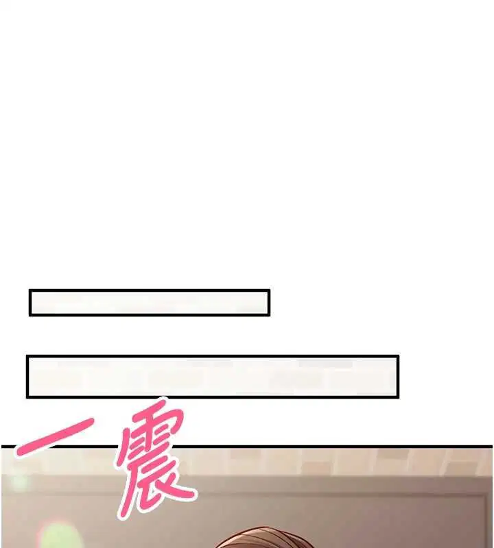 第10話-邁向肉便器之路