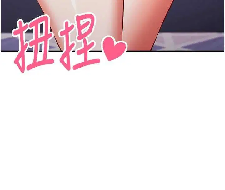 第10話-邁向肉便器之路