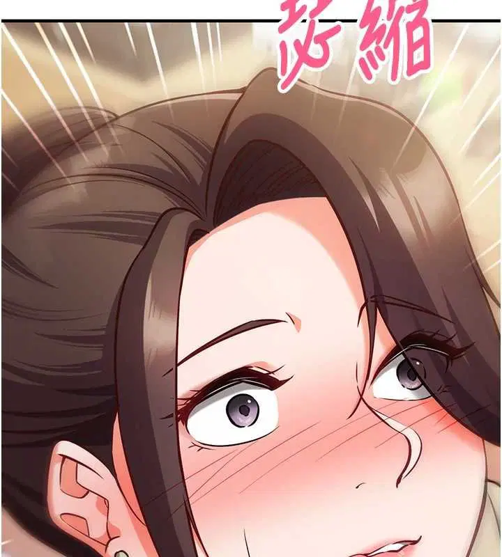 第10話-邁向肉便器之路