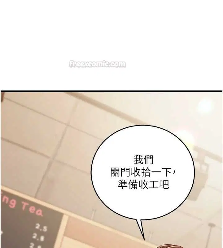 第10話-邁向肉便器之路
