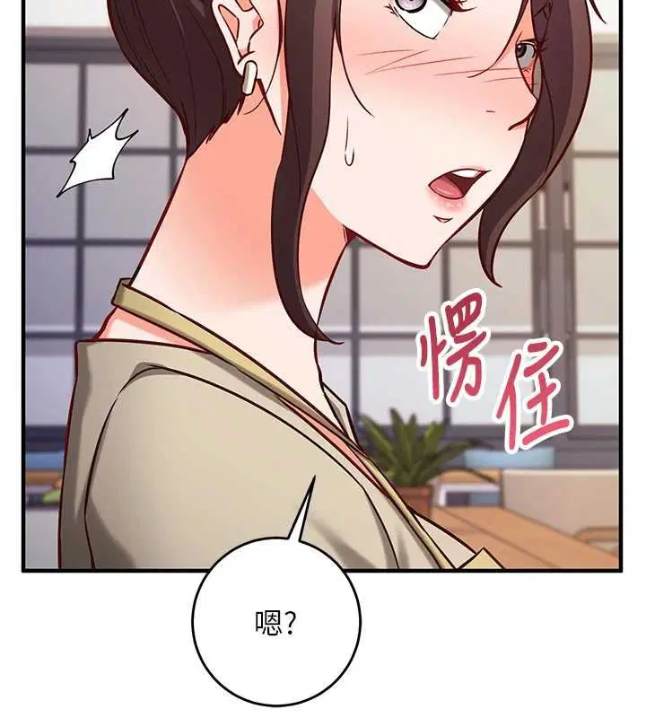 第10話-邁向肉便器之路