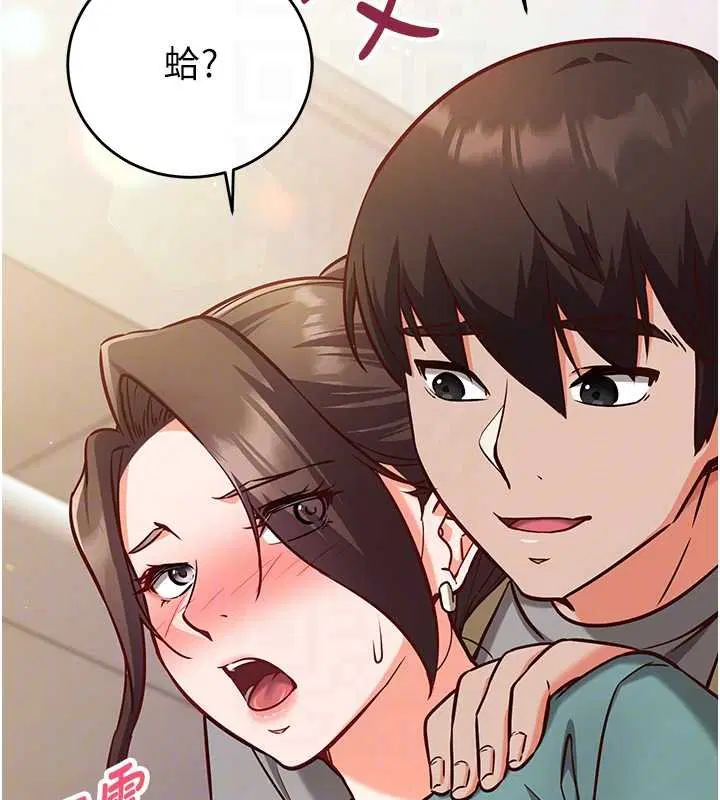 第10話-邁向肉便器之路