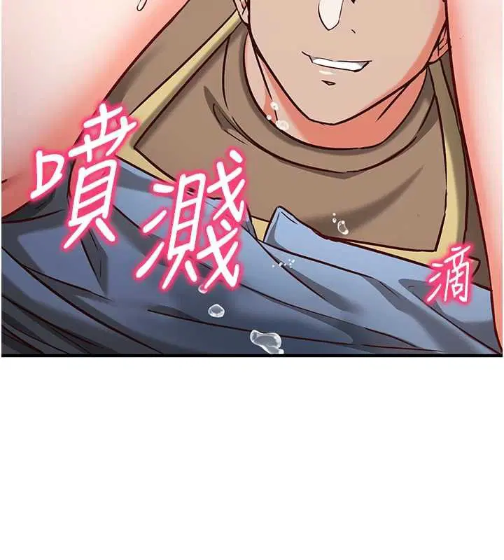 第10話-邁向肉便器之路