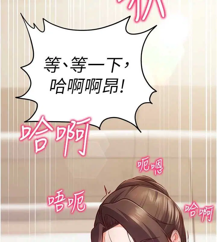 第10話-邁向肉便器之路