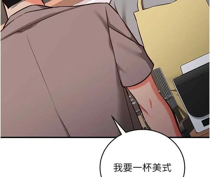 第10話-邁向肉便器之路