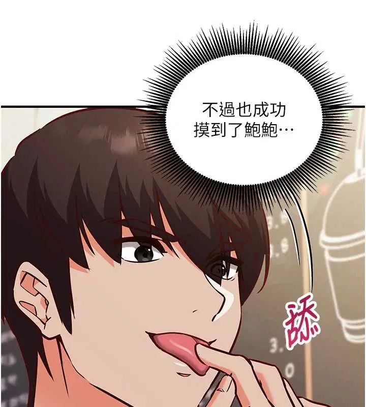 第10話