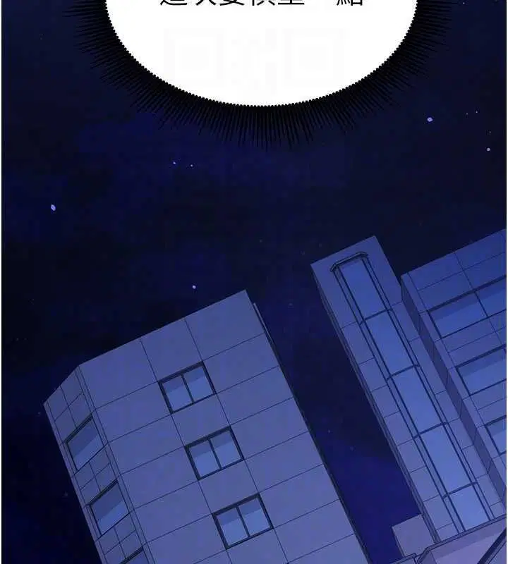 第11話-被工讀生舔到高潮