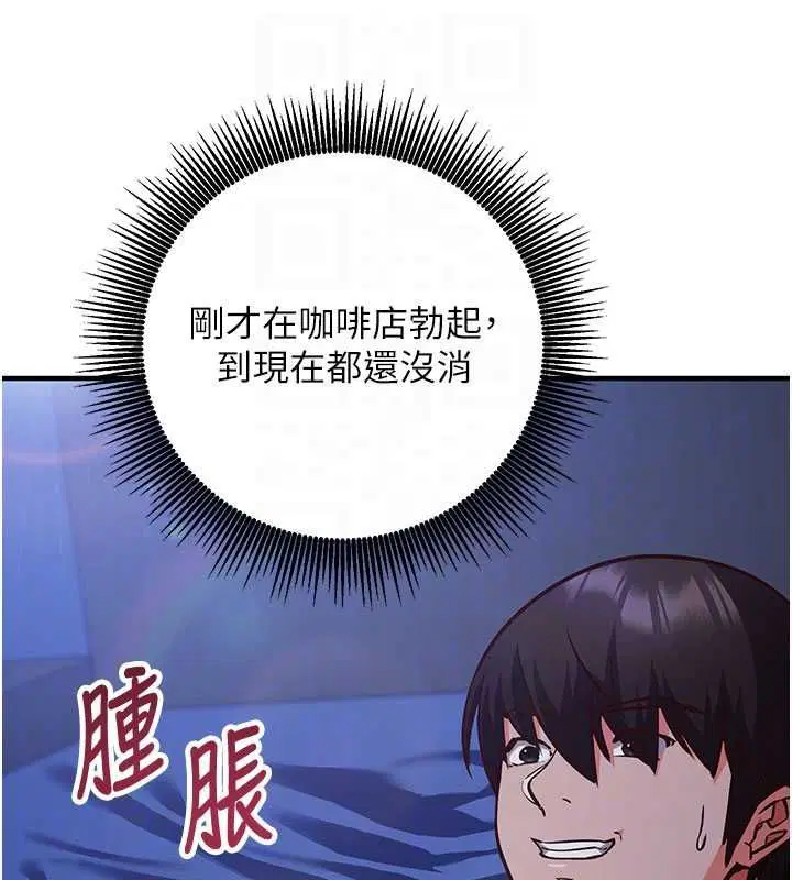 第11話-被工讀生舔到高潮