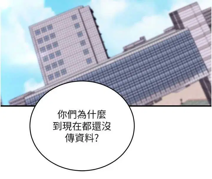 第11話-被工讀生舔到高潮